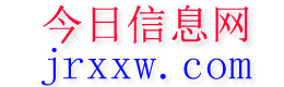 舟山新区今日信息网